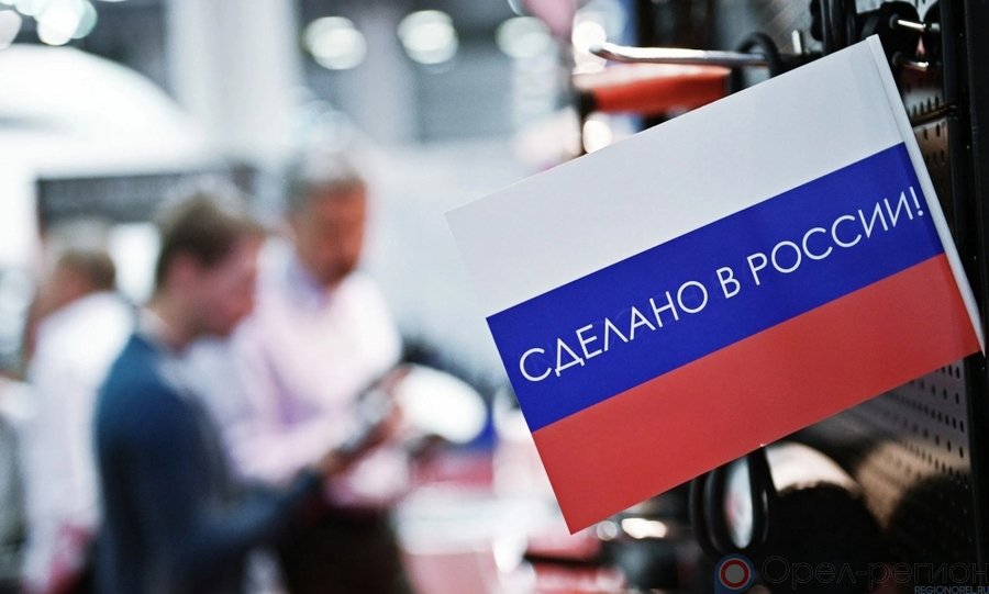 Российский экспортный центр приглашает на главный форум страны «Сделано в России»