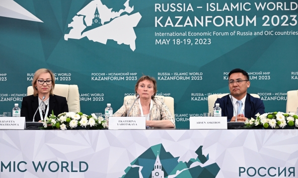 Предпринимателей Красноярского края приглашают принять участие в международном форуме «Россия — Исламский мир: KazanForum»